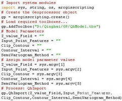 地理数据处理服务在青海气象灾害预警系统中的应用