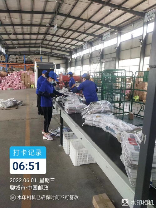 聊城市邮政分公司为邮件处理人员配发安全防护用品